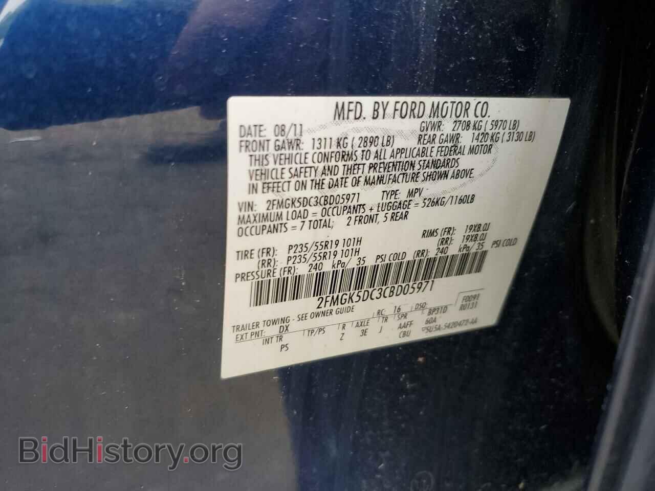 2012 FORD FLEX - VIN: 2FMGK5DC3CBD05971 - Photo 14