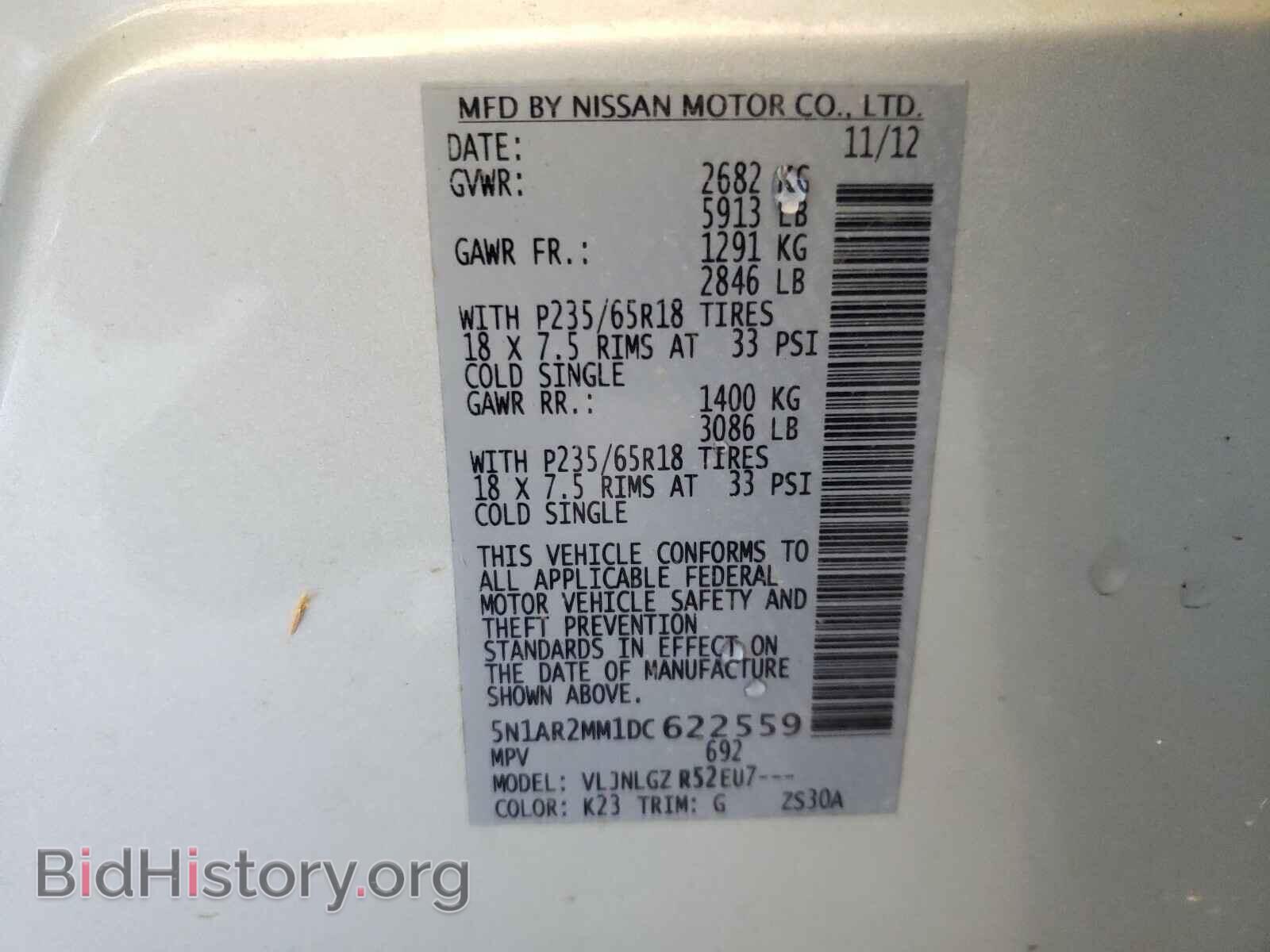 2013 NISSAN PATHFINDER - VIN: 5N1AR2MM1DC622559 - Фото 10