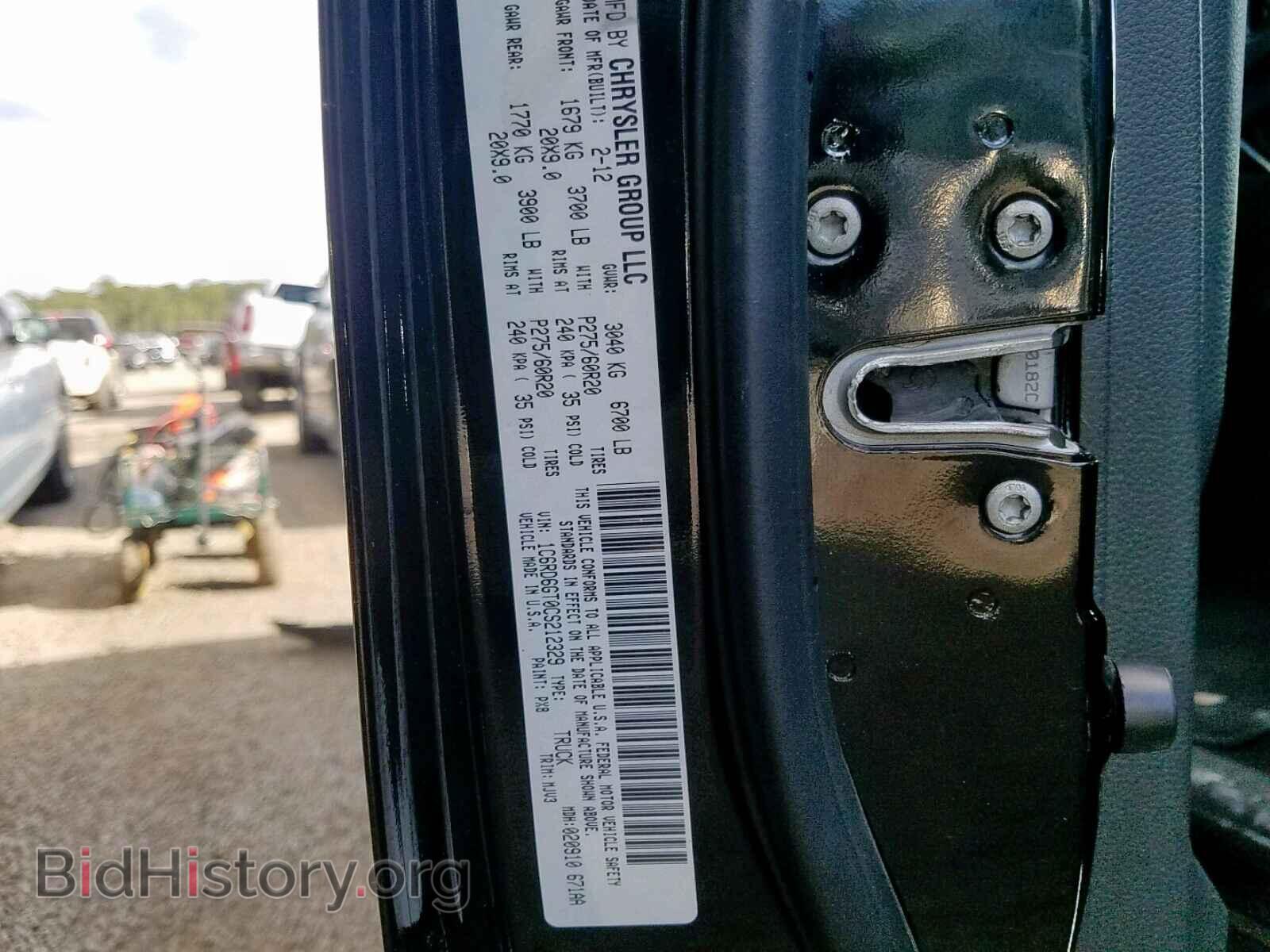 2012 DODGE RAM 1500 S - VIN: 1C6RD6GT0CS212329 - Фото 10