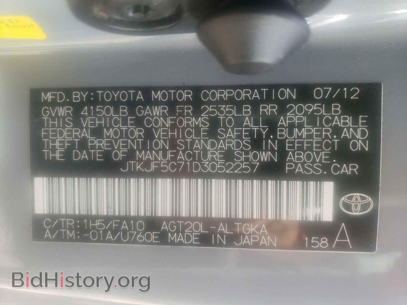 2013 TOYOTA SCION - VIN: JTKJF5C71D3052257 - Фото 10
