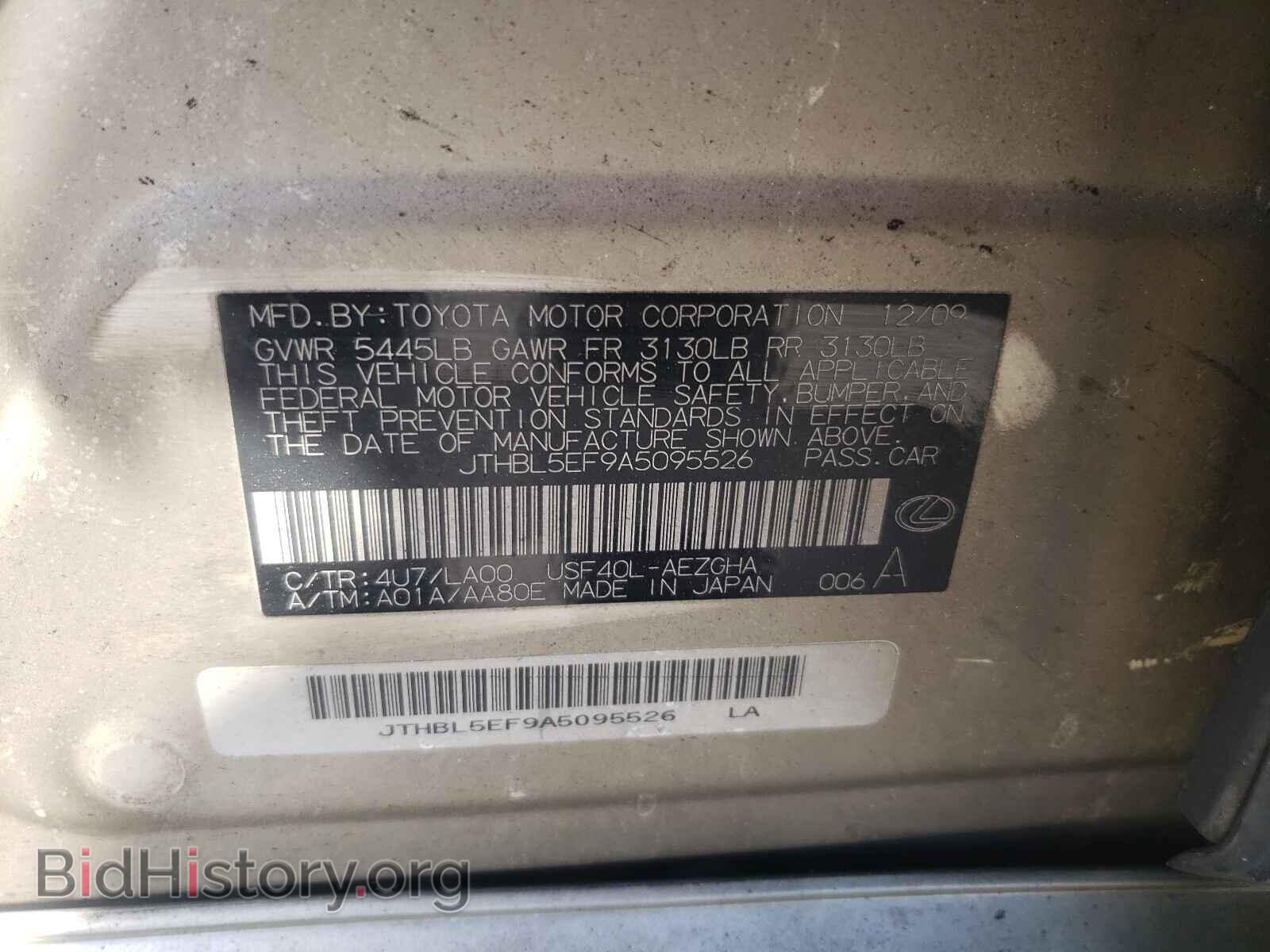2010 LEXUS LS460 - VIN: JTHBL5EF9A5095526 - Фото 10