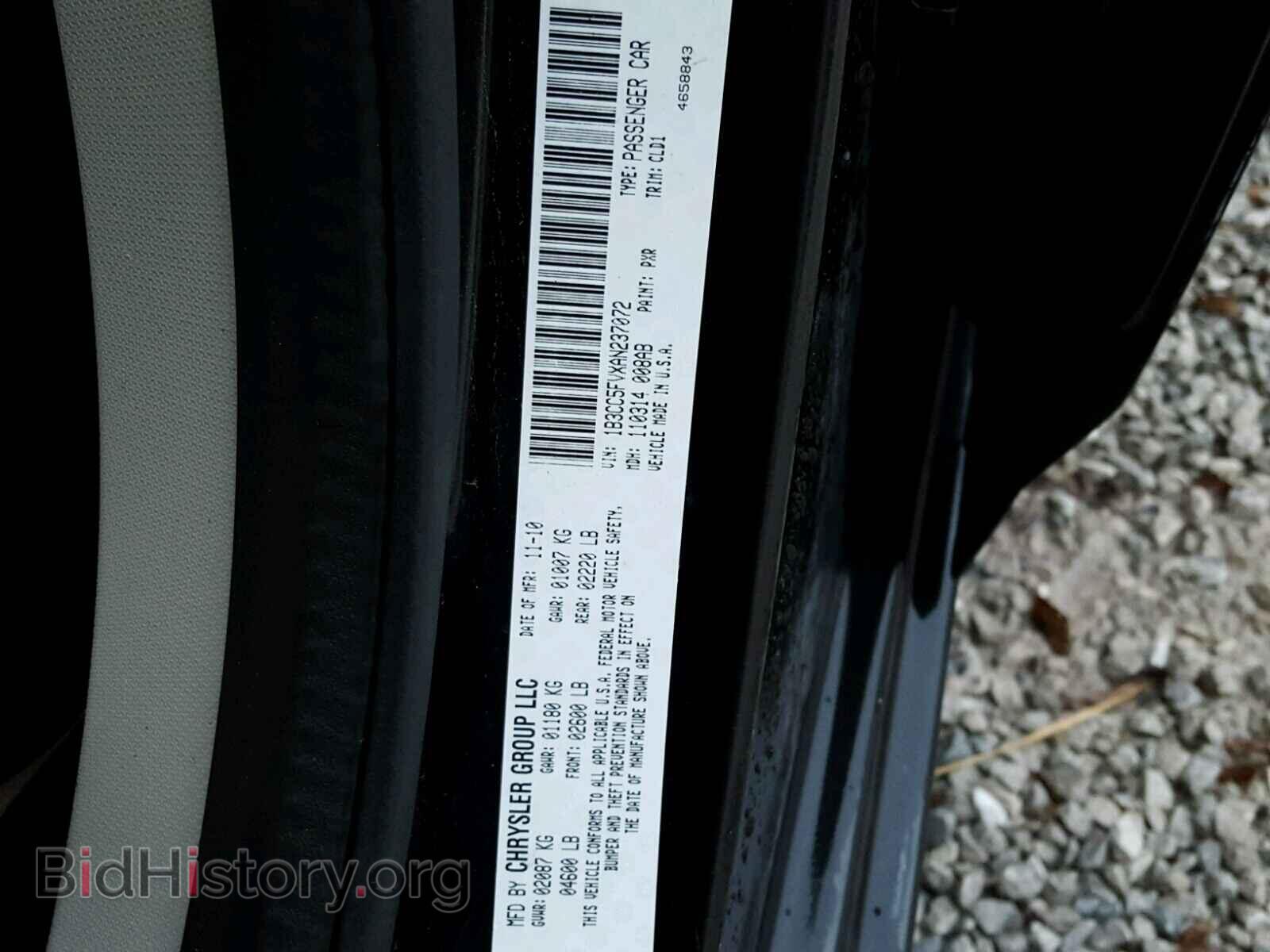 2010 DODGE AVENGER - VIN: 1B3CC5FVXAN237072 - Фото 10
