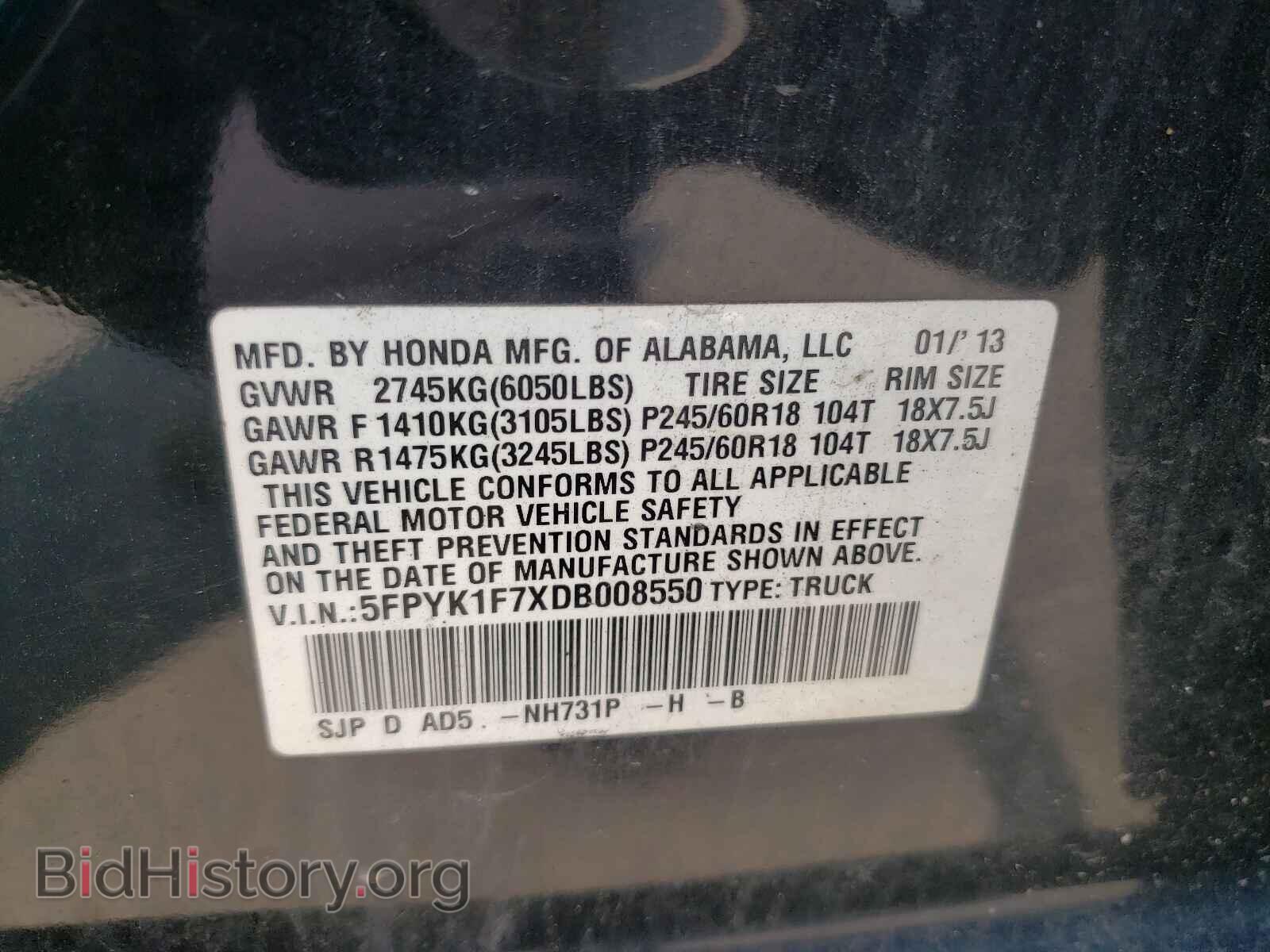 2013 HONDA RIDGELINE - VIN: 5FPYK1F7XDB008550 - Фото 10