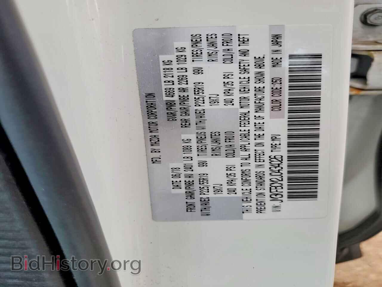 2018 MAZDA CX-5 - VIN: JM3KFBCM2J0434026 - Фото 12