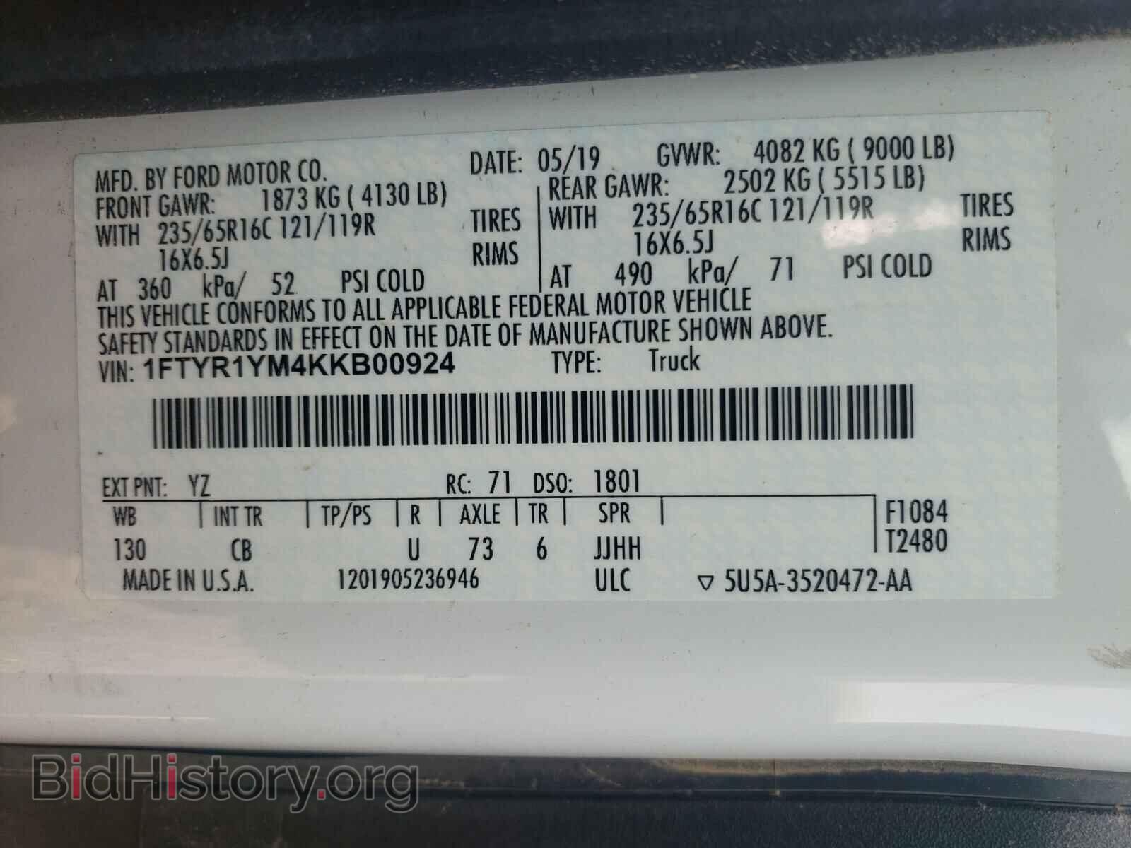 2019 FORD TRANSIT CO - VIN: 1FTYR1YM4KKB00924 - Фото 10