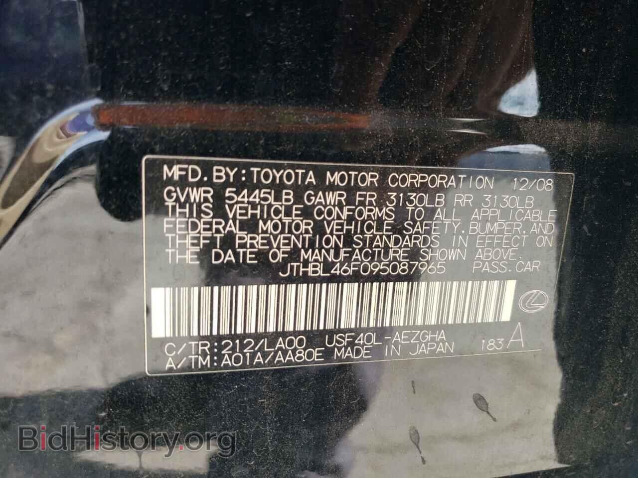2009 LEXUS LS460 - VIN: JTHBL46F095087965 - Photo 12