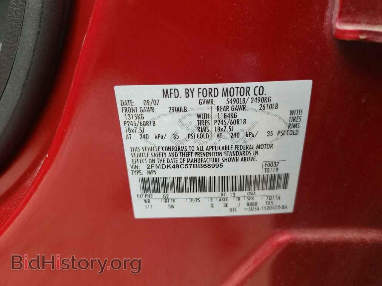 2007 FORD EDGE - VIN: 2FMDK49C57BB68995 - Фото 10