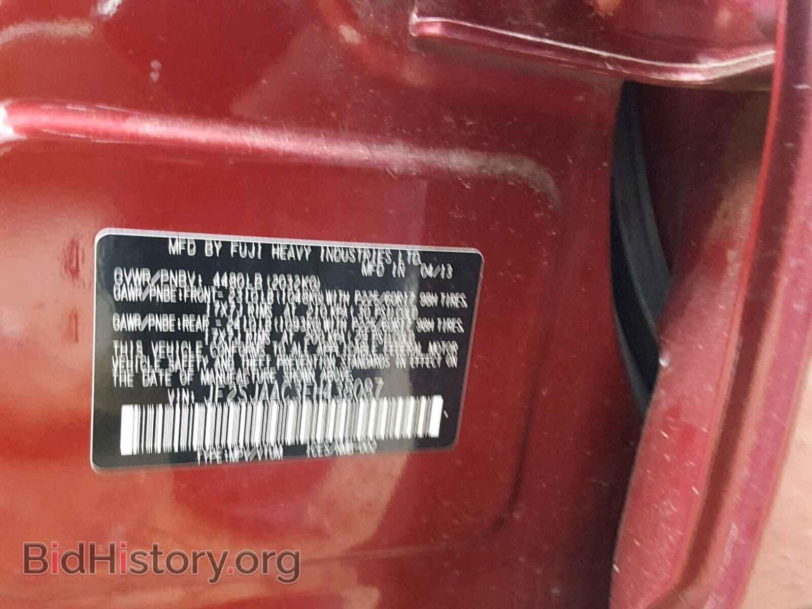 2014 SUBARU FORESTER - VIN: JF2SJAAC3EH438087 - Photo 10