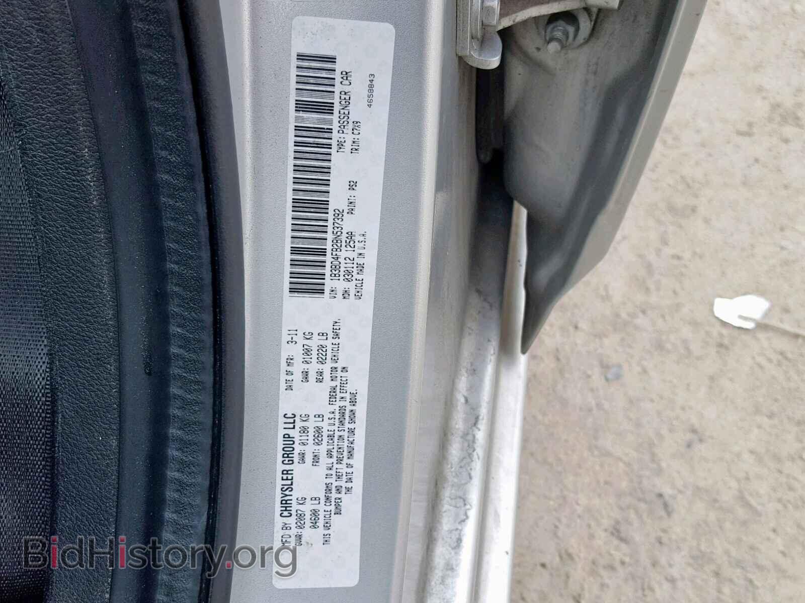 2011 DODGE AVENGER - VIN: 1B3BD4FB2BN537392 - Photo 10