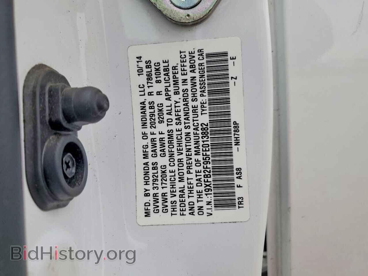 2015 HONDA CIVIC - VIN: 19XFB2F95FE013882 - Фото 13