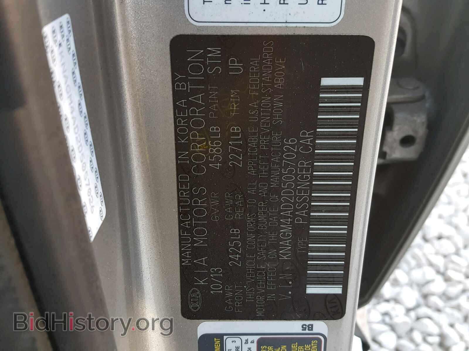 2013 KIA OPTIMA - VIN: KNAGM4AD2D5057026 - Фото 10