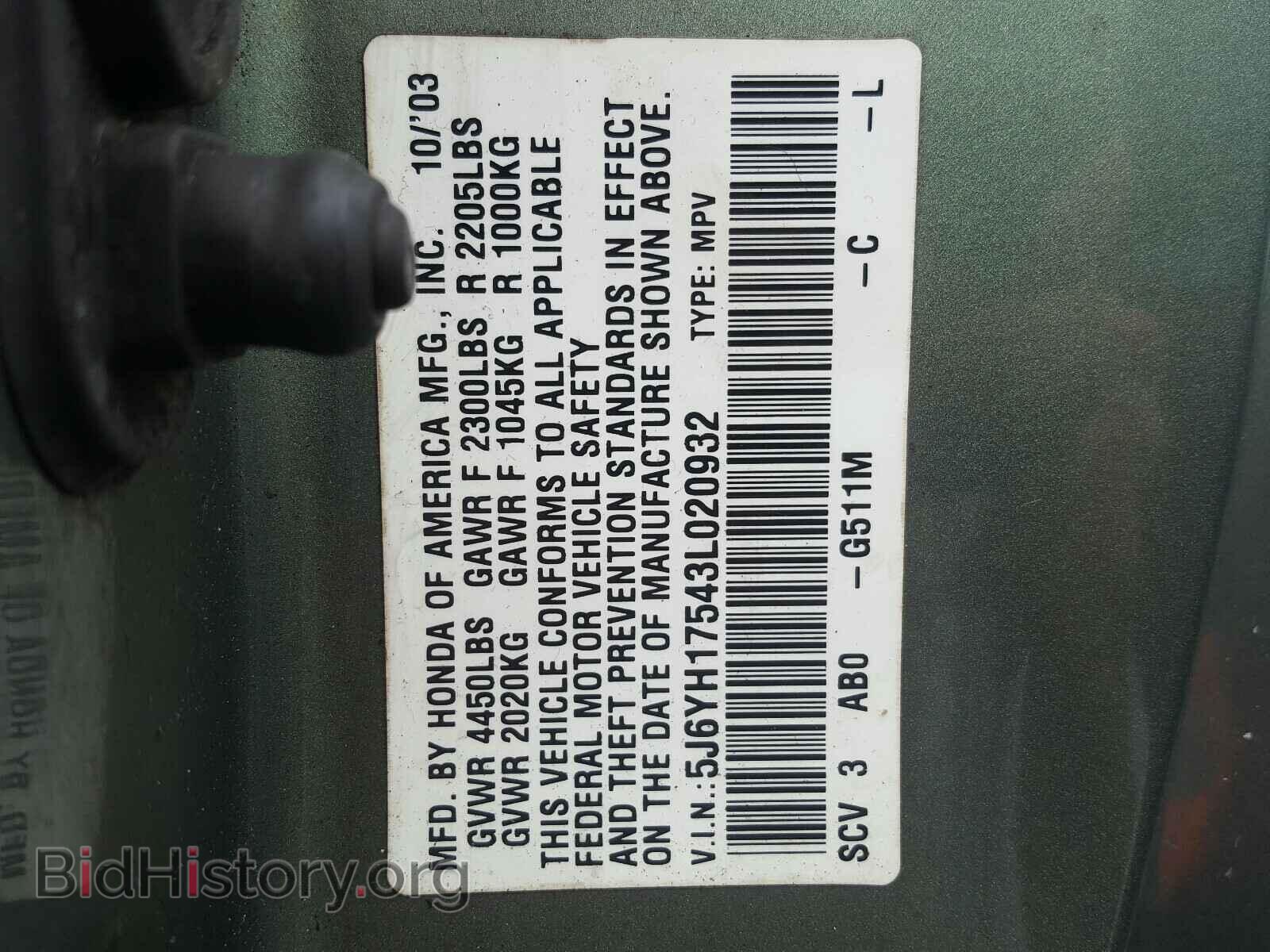 2003 HONDA ELEMENT - VIN: 5J6YH17543L020932 - Photo 10