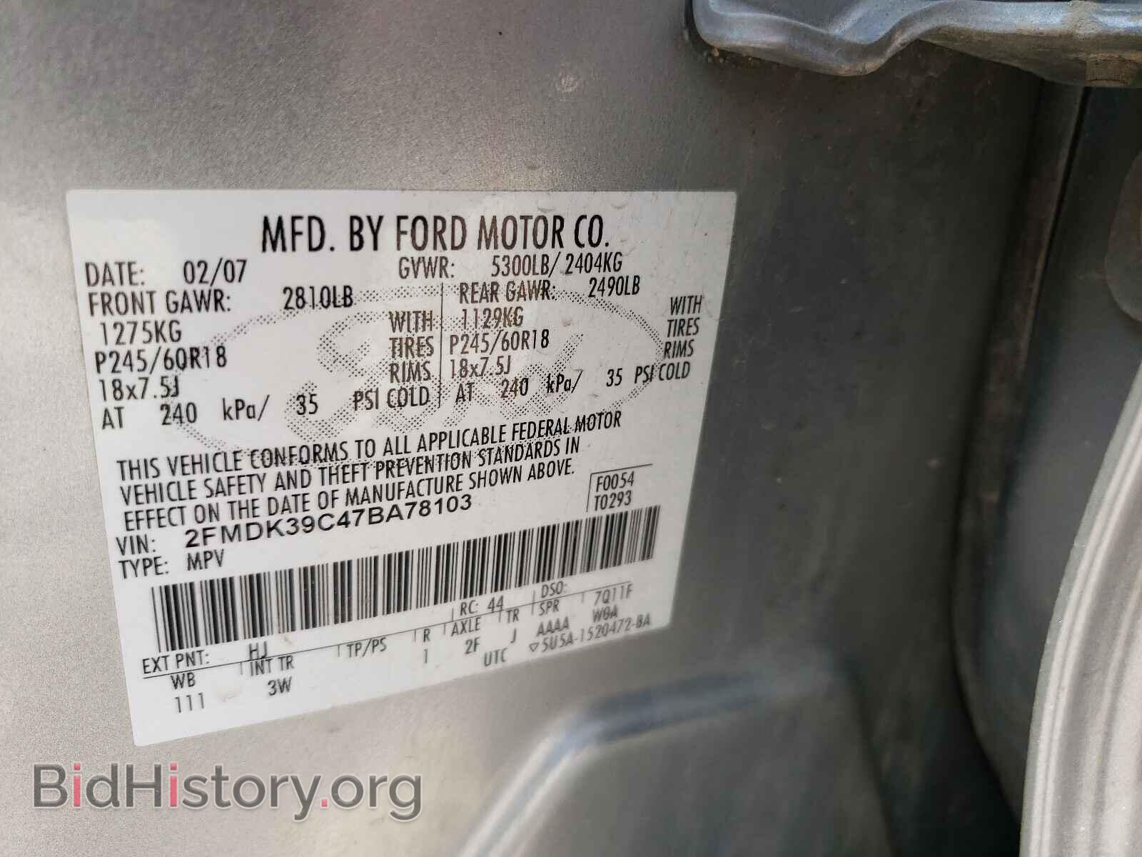 2007 FORD EDGE - VIN: 2FMDK39C47BA78103 - Photo 10