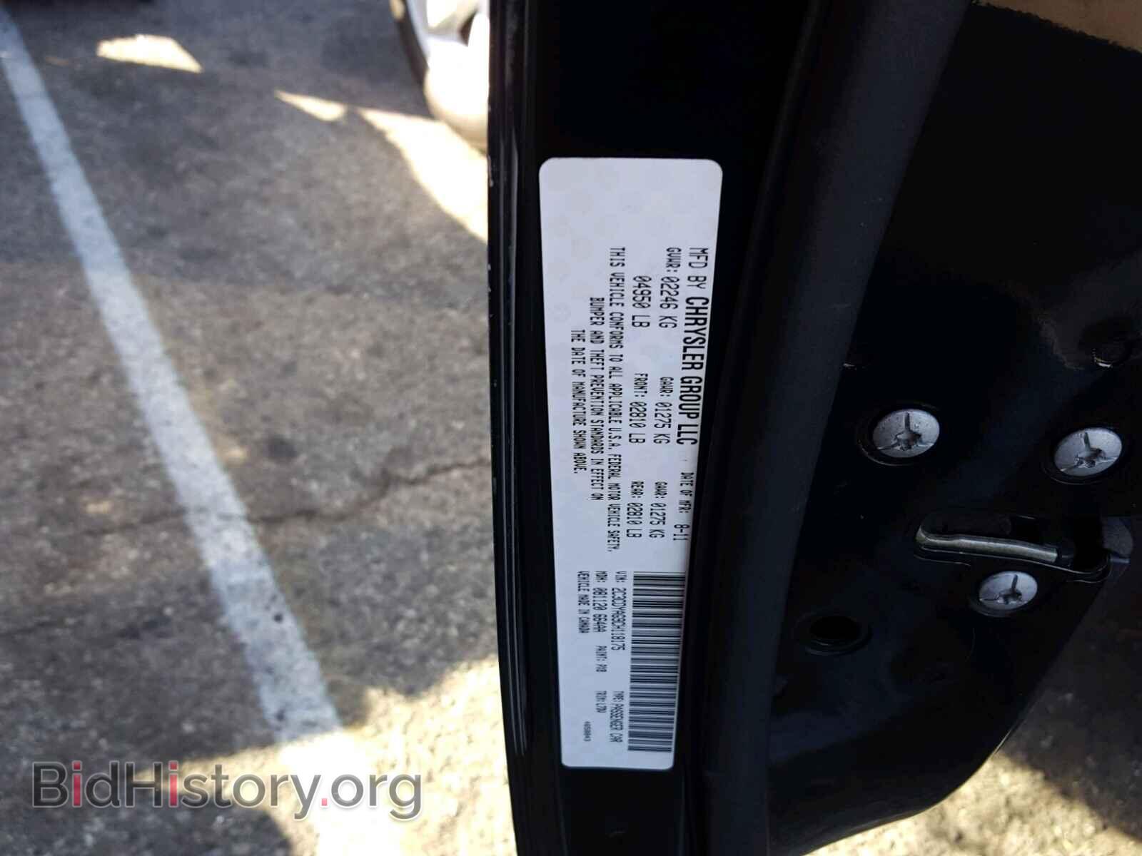 2012 DODGE CHALLENGER - VIN: 2C3CDYAG9CH118175 - Фото 10