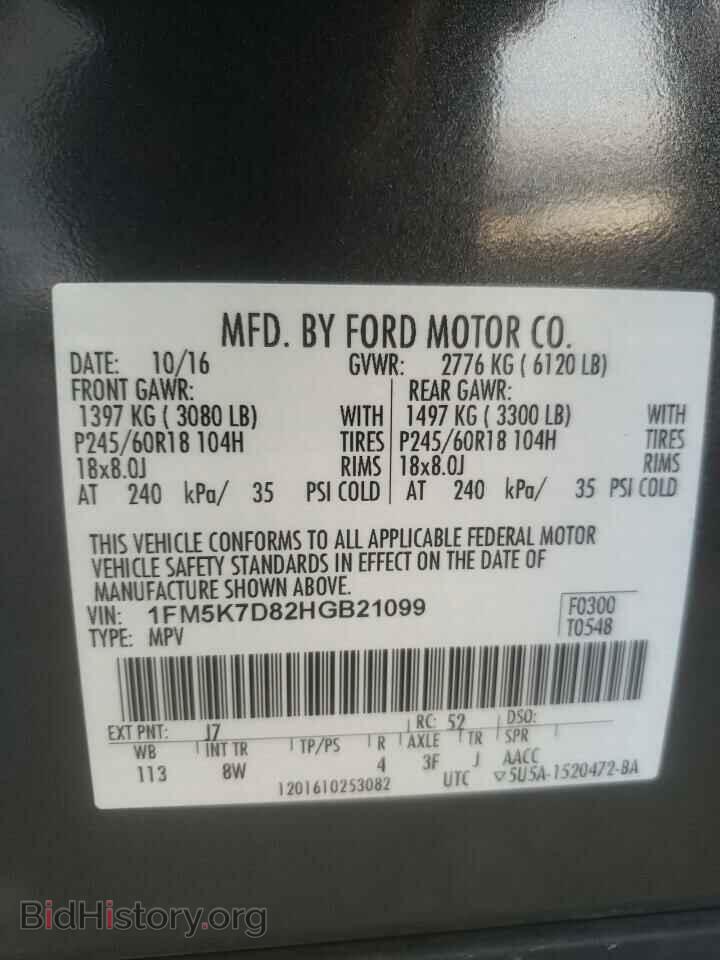 2017 FORD EXPLORER - VIN: 1FM5K7D82HGB21099 - Photo 10