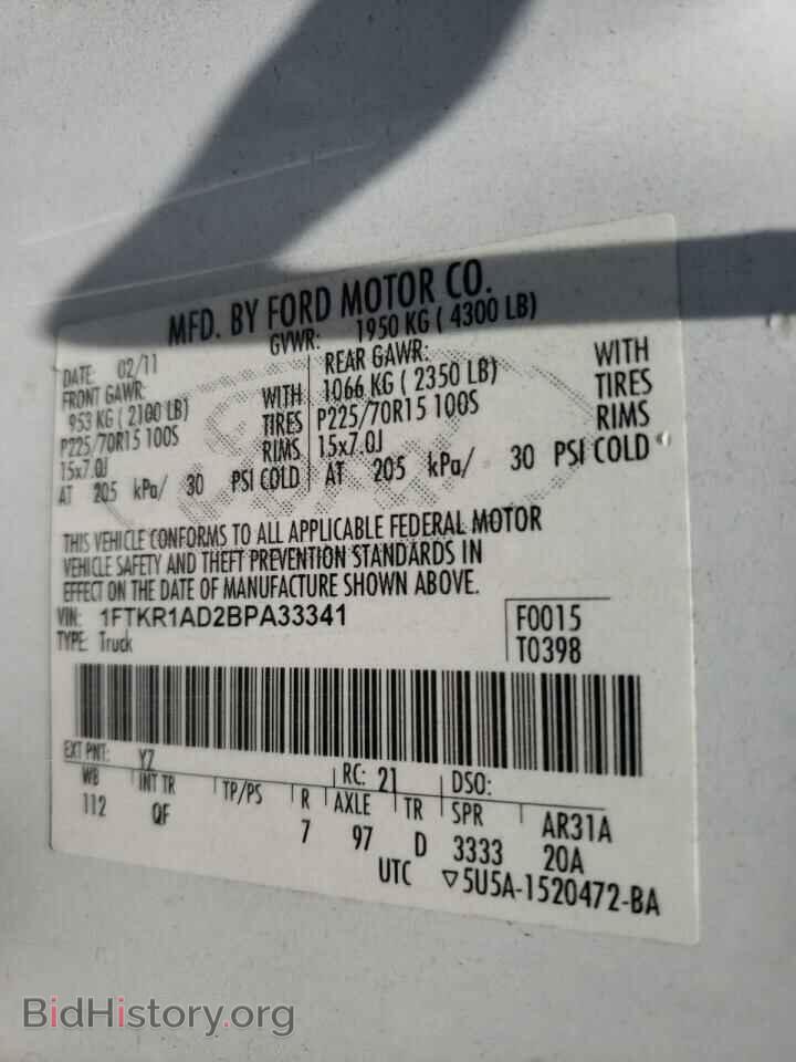 2011 FORD RANGER - VIN: 1FTKR1AD2BPA33341 - Фото 10