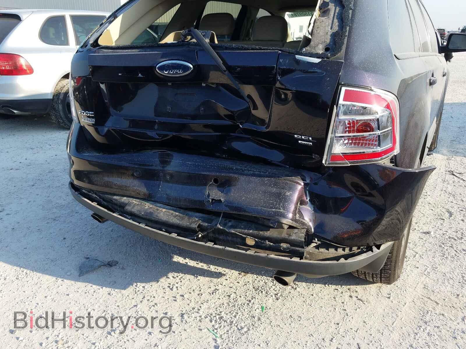 2007 FORD EDGE - VIN: 2FMDK48C67BA50150 - Photo 9