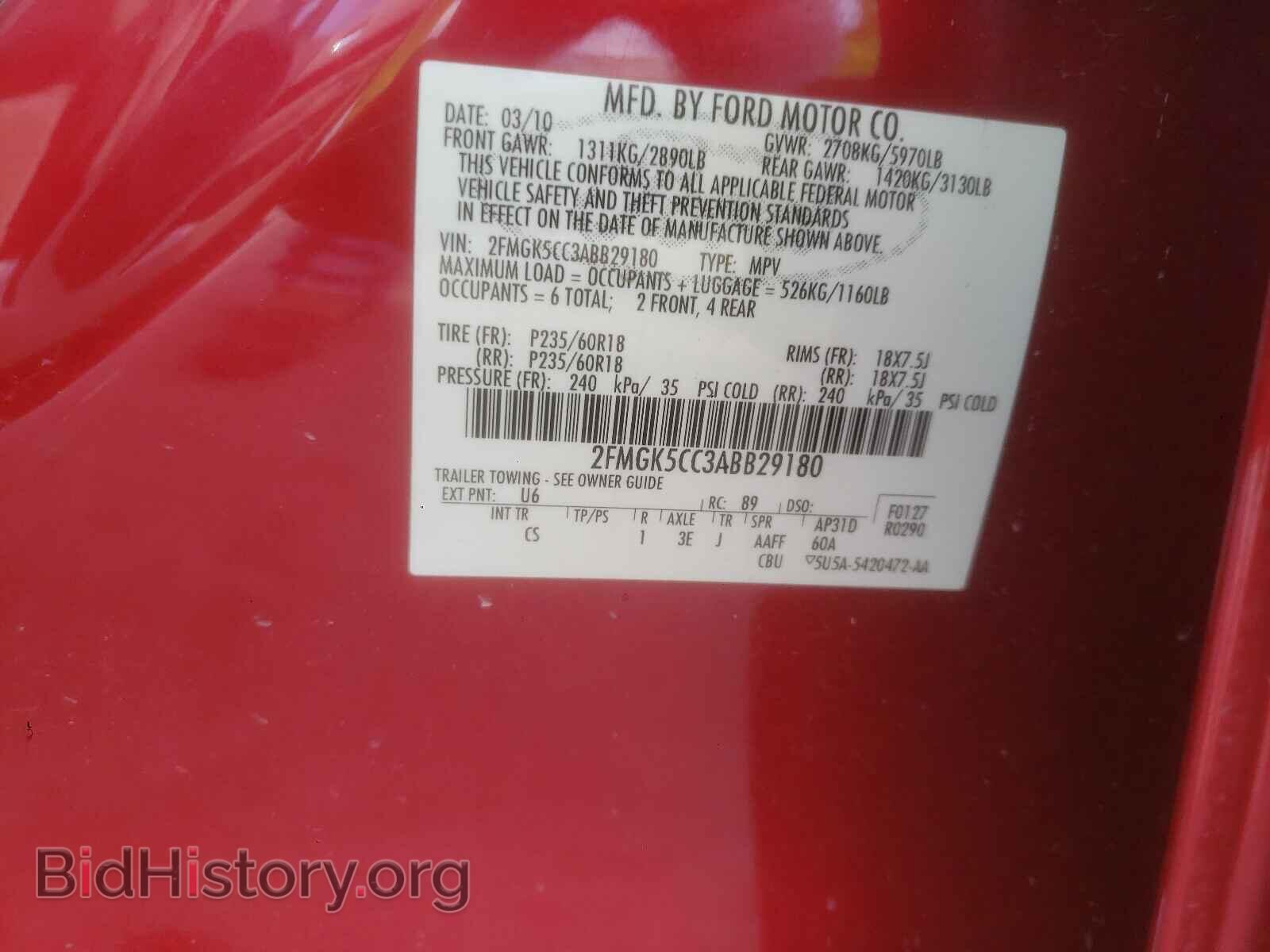 2010 FORD FLEX - VIN: 2FMGK5CC3ABB29180 - Photo 10
