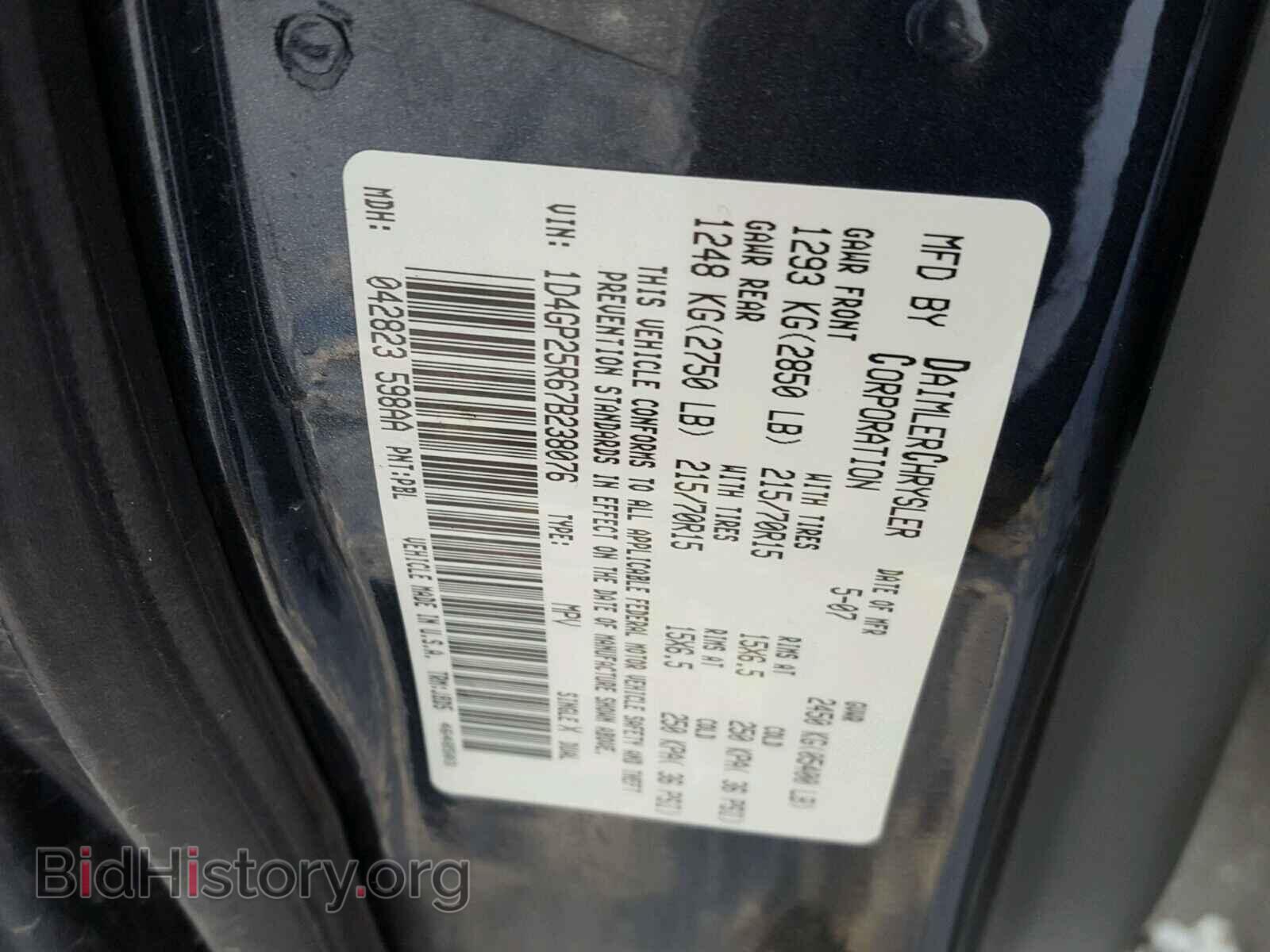 2007 DODGE CARAVAN - VIN: 1D4GP25R67B238076 - Фото 10