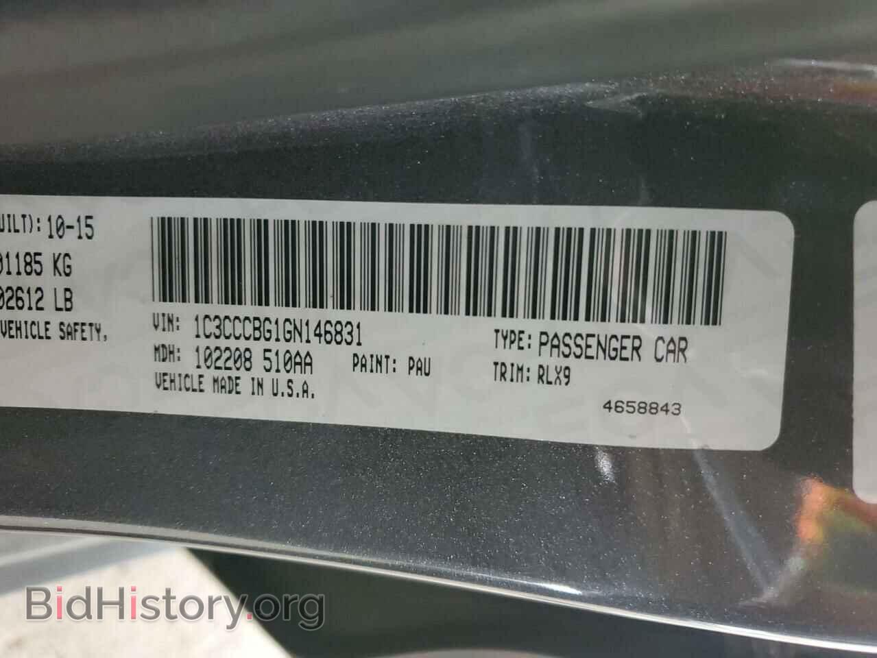 2016 CHRYSLER 200 - VIN: 1C3CCCBG1GN146831 - Фото 12
