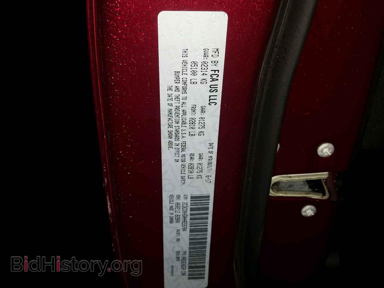 2017 DODGE CHARGER - VIN: 2C3CDXHG0HH659784 - Фото 10