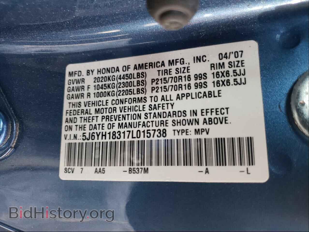 2007 HONDA ELEMENT - VIN: 5J6YH18317L015738 - Фото 10