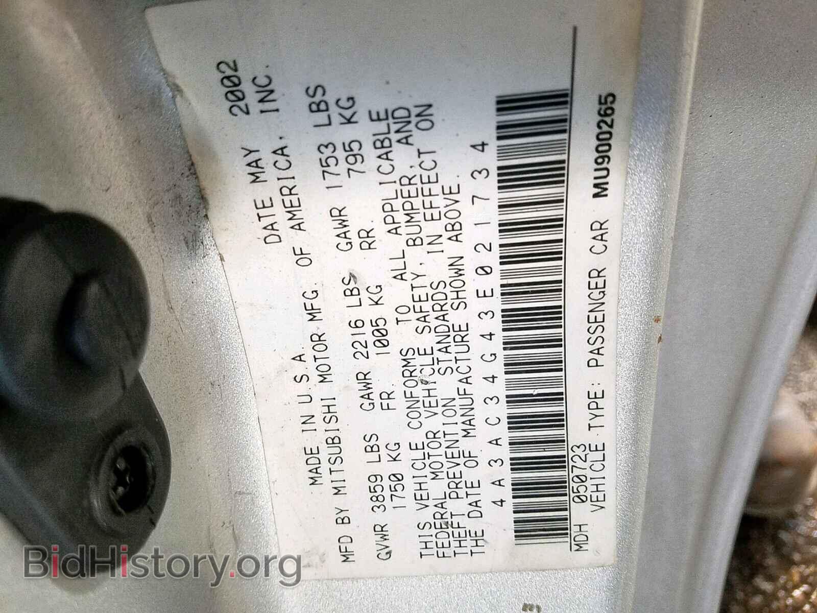 2003 MITSUBISHI ECLIPSE - VIN: 4A3AC34G43E021734 - Photo 10