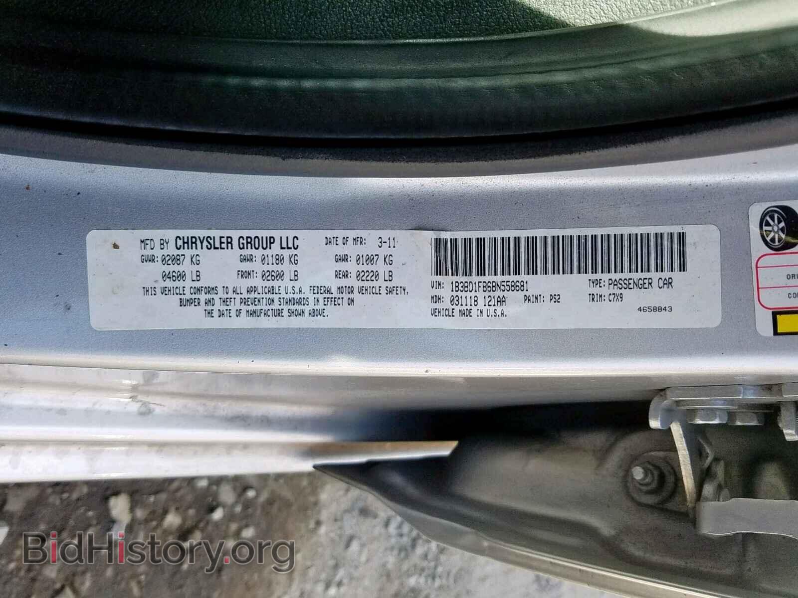 2011 DODGE AVENGER - VIN: 1B3BD1FB6BN558681 - Фото 10