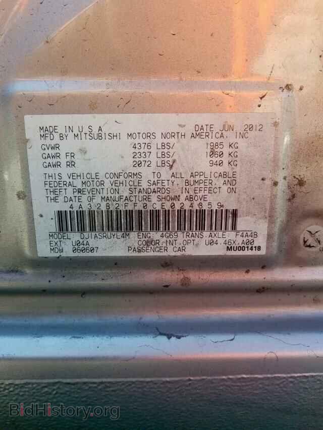 2012 MITSUBISHI GALANT - VIN: 4A32B2FF0CE024359 - Фото 10