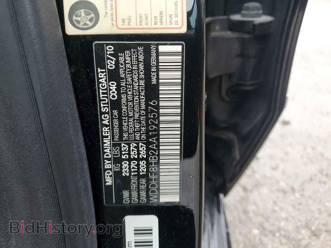 2010 MERCEDES-BENZ E-CLASS - VIN: WDDHF8HB2AA192576 - Фото 13