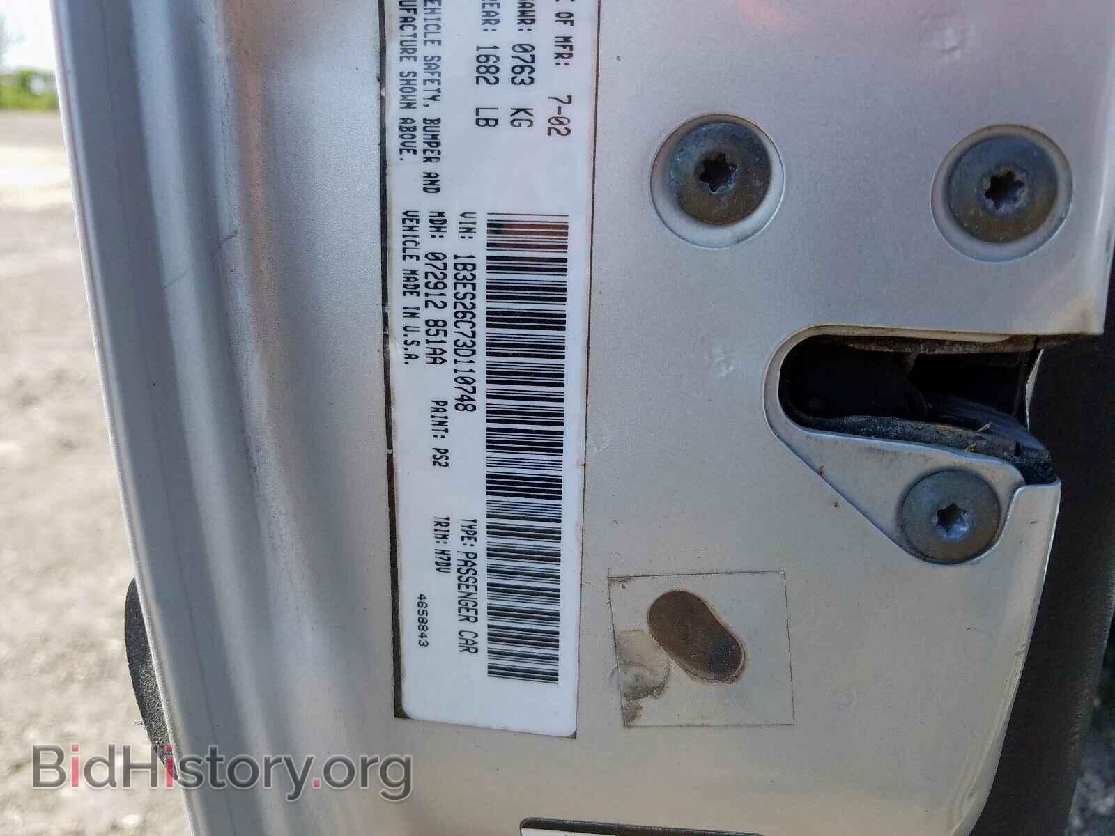 2003 DODGE NEON - VIN: 1B3ES26C73D110748 - Фото 10