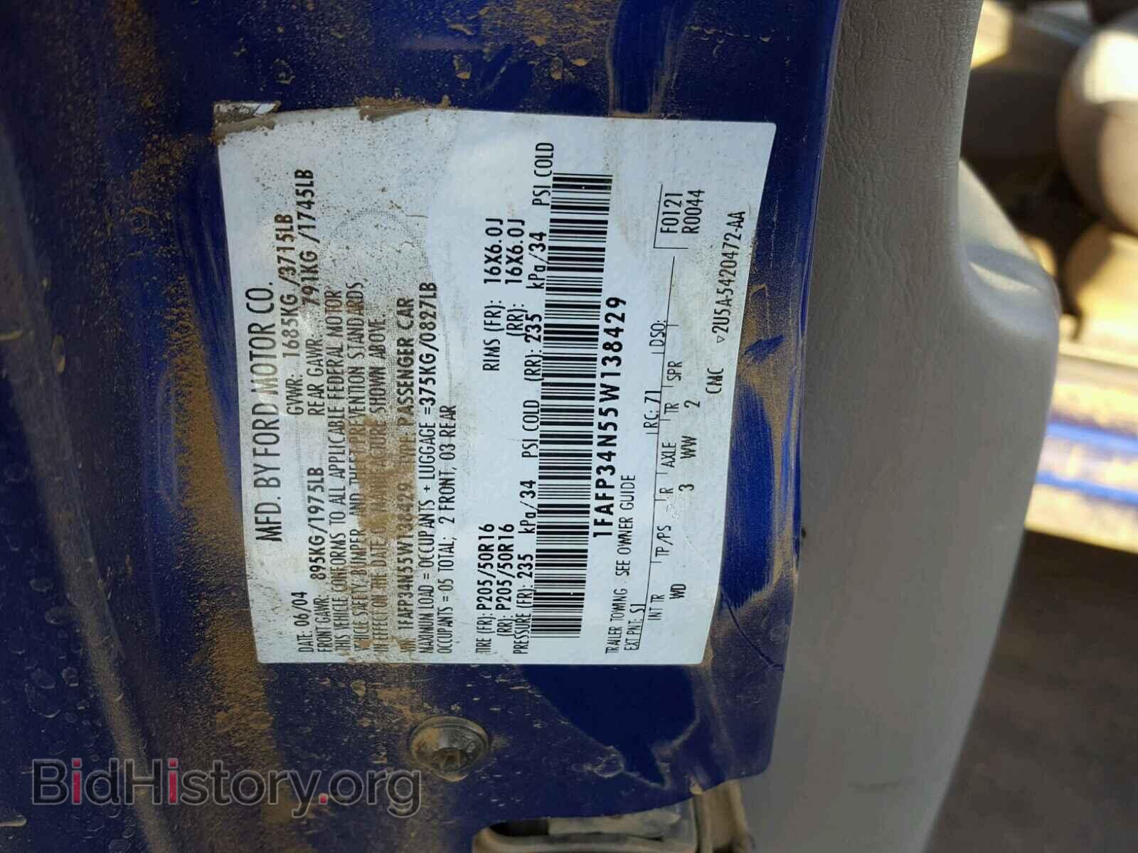 2005 FORD FOCUS - VIN: 1FAFP34N55W138429 - Фото 10