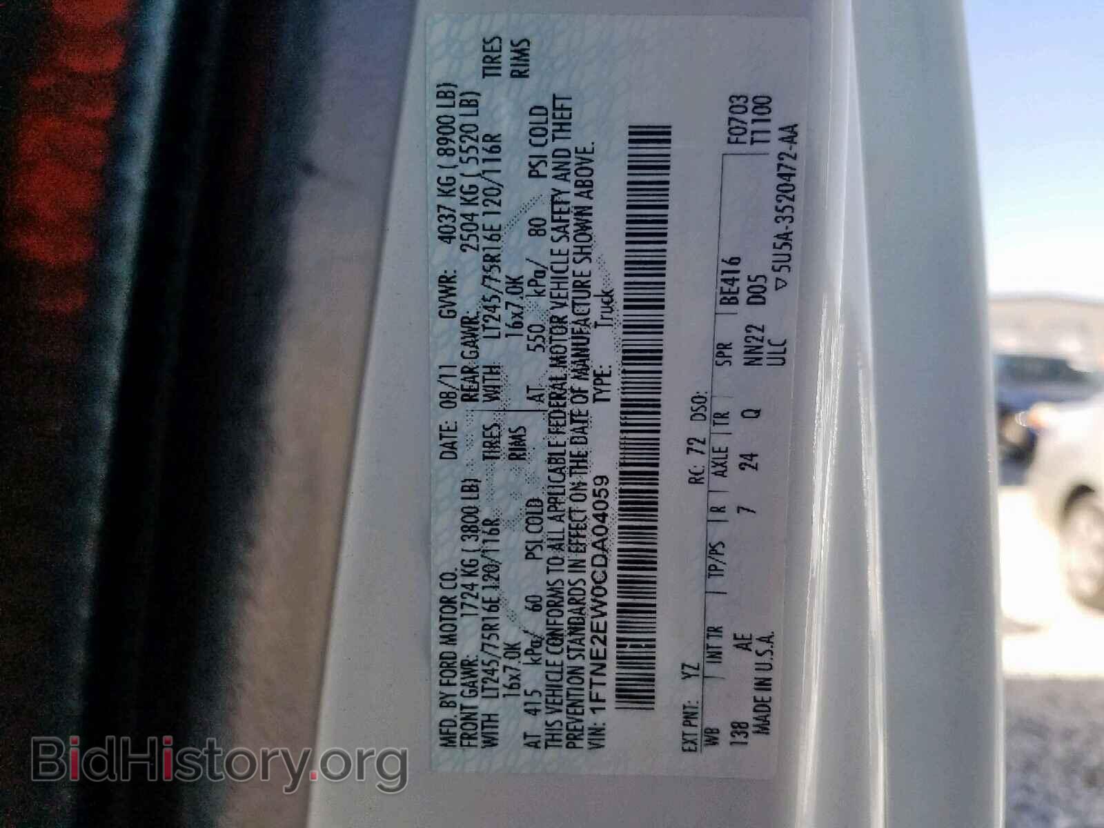 2012 FORD ECONOLINE - VIN: 1FTNE2EW0CDA04059 - Фото 10
