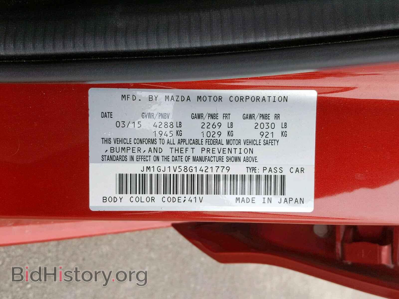 2016 MAZDA 6 - VIN: JM1GJ1V58G1421779 - Фото 10
