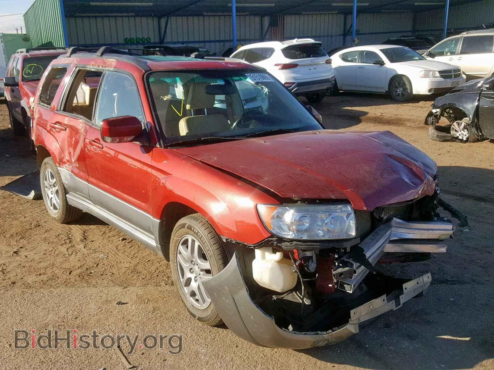 Photo JF1SG67627H741060 - SUBARU FORESTER 2007