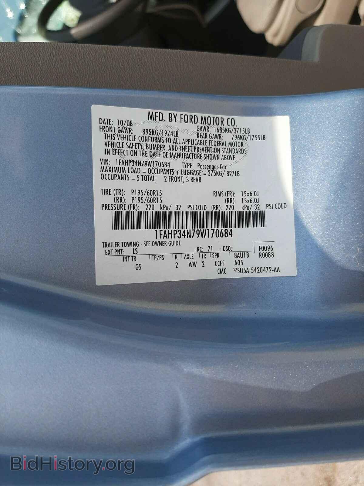 2009 FORD FOCUS - VIN: 1FAHP34N79W170684 - Фото 10