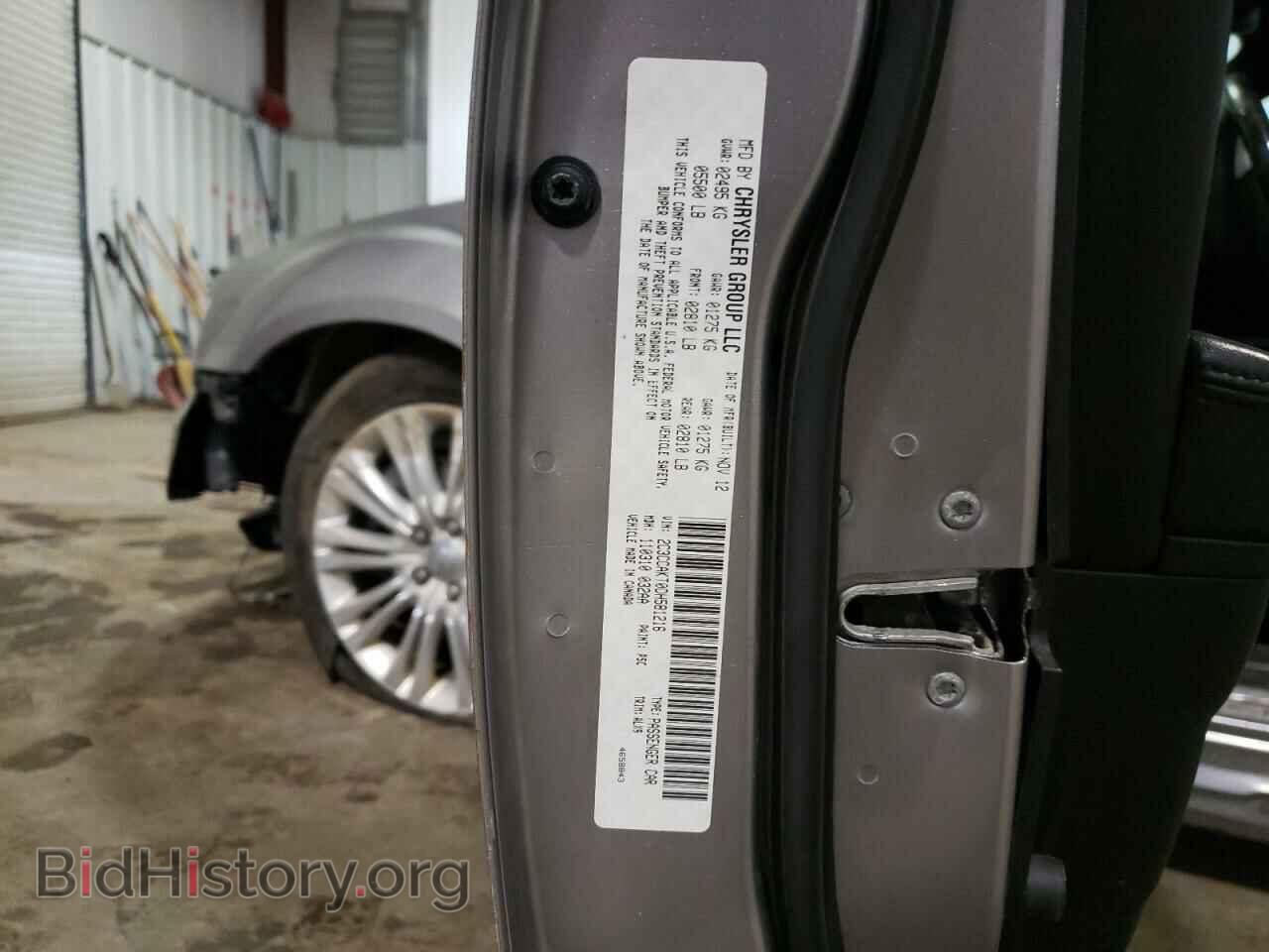2013 CHRYSLER 300 - VIN: 2C3CCAKT0DH581216 - Фото 10
