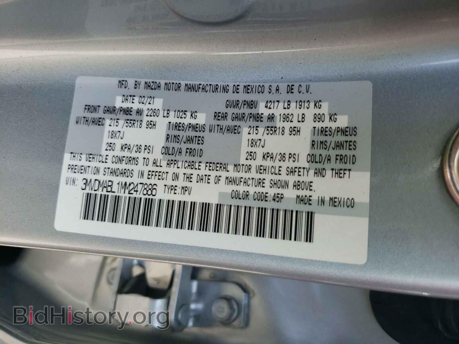 2021 MAZDA CX30 - VIN: 3MVDMABL1MM247886 - Фото 10