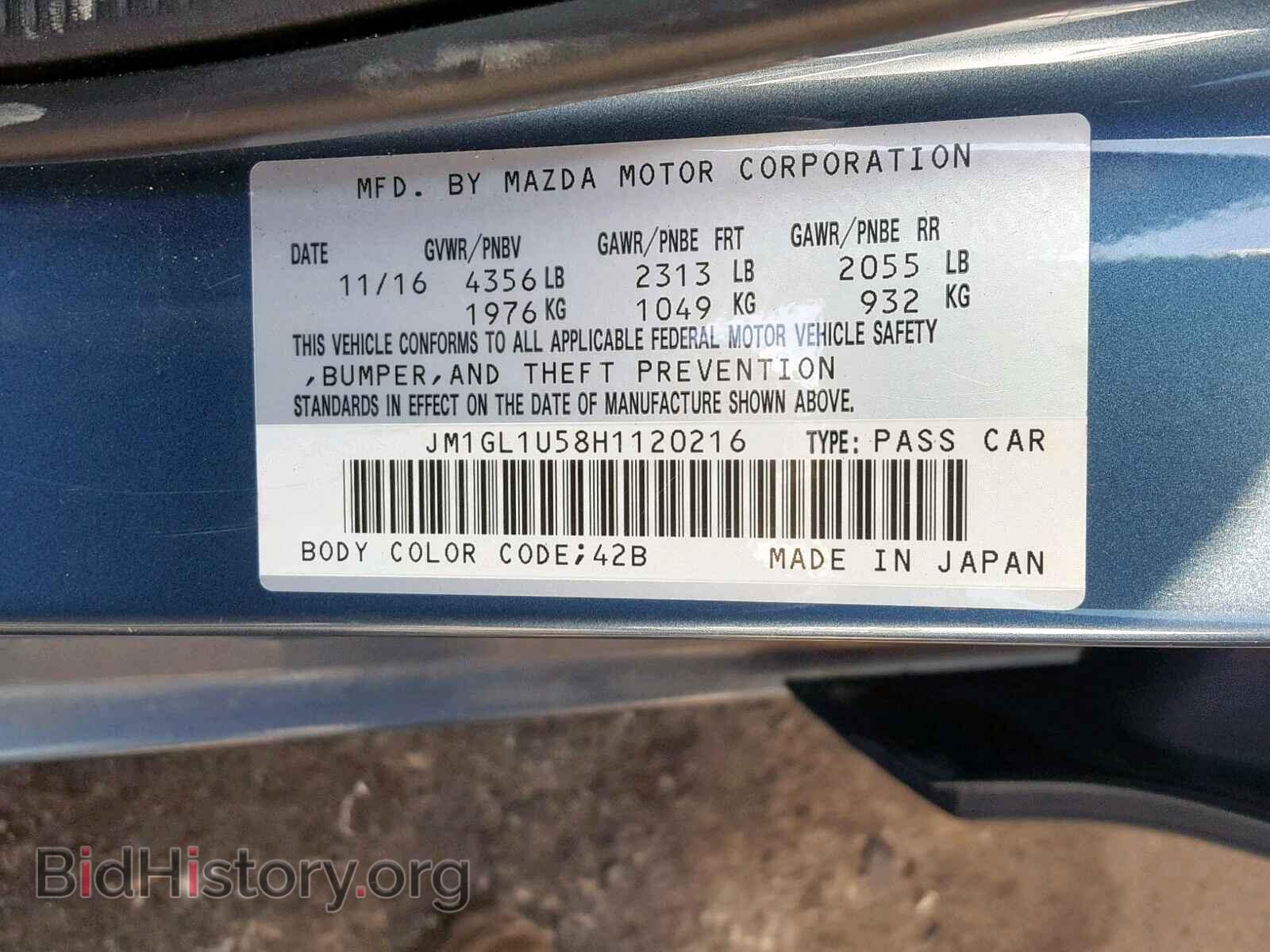 2017 MAZDA 6 - VIN: JM1GL1U58H1120216 - Фото 10