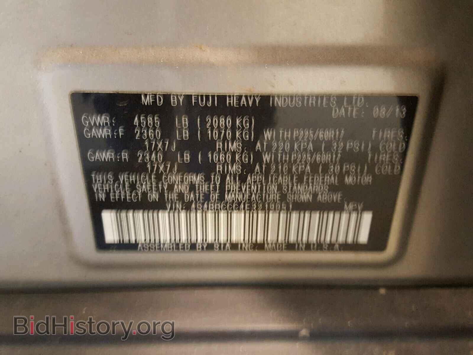 2014 SUBARU OUTBACK - VIN: 4S4BRCCC4E3219051 - Фото 10