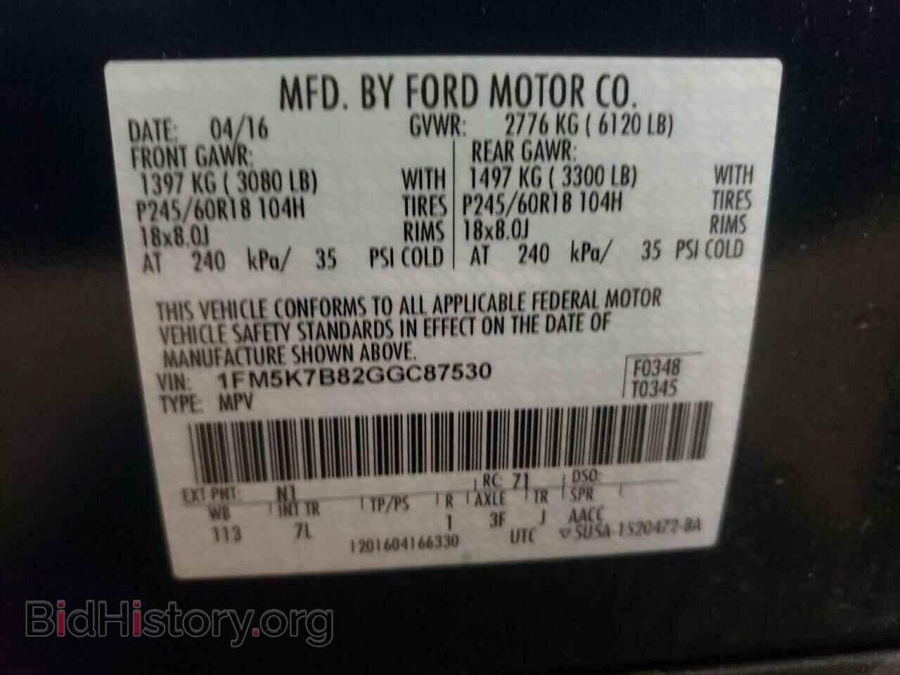 2016 FORD EXPLORER - VIN: 1FM5K7B82GGC87530 - Фото 10