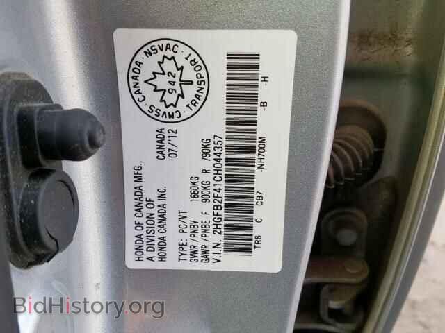 2012 HONDA CIVIC LX - VIN: 2HGFB2F41CH044357 - Фото 10