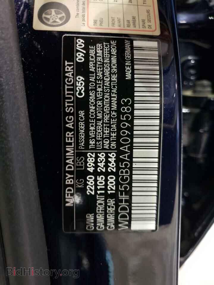 2010 MERCEDES-BENZ E-CLASS - VIN: WDDHF5GB5AA099583 - Фото 12