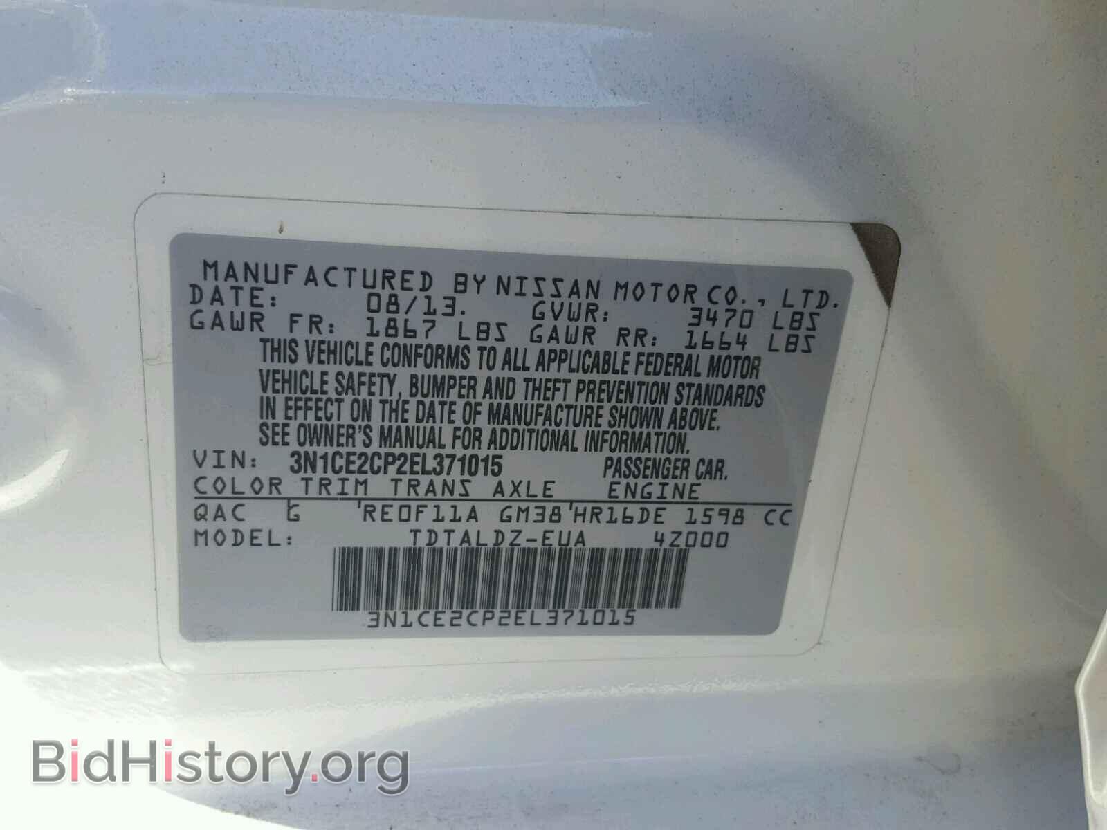 2014 NISSAN VERSA - VIN: 3N1CE2CP2EL371015 - Фото 10