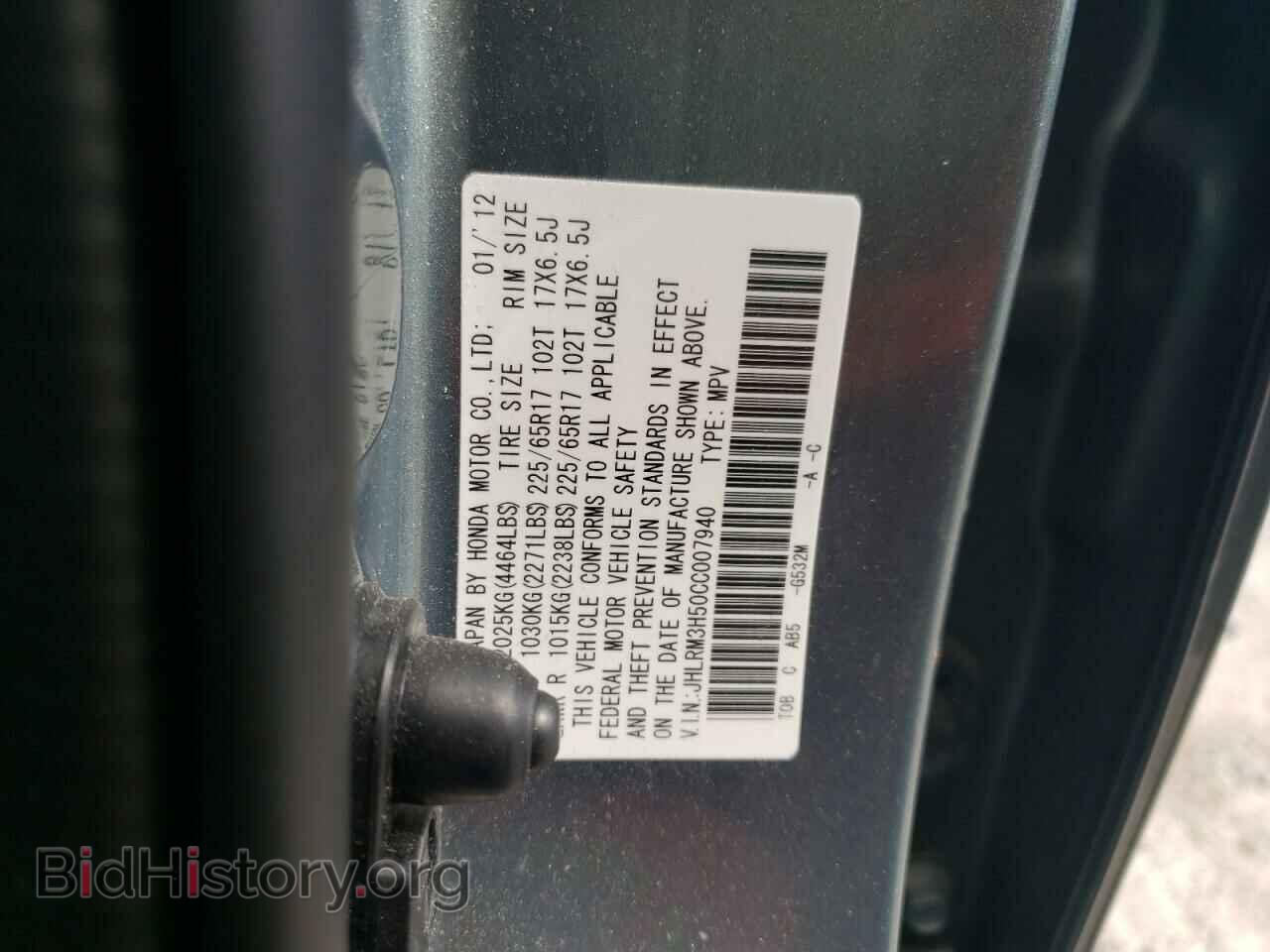 2012 HONDA CRV - VIN: JHLRM3H50CC007940 - Фото 10
