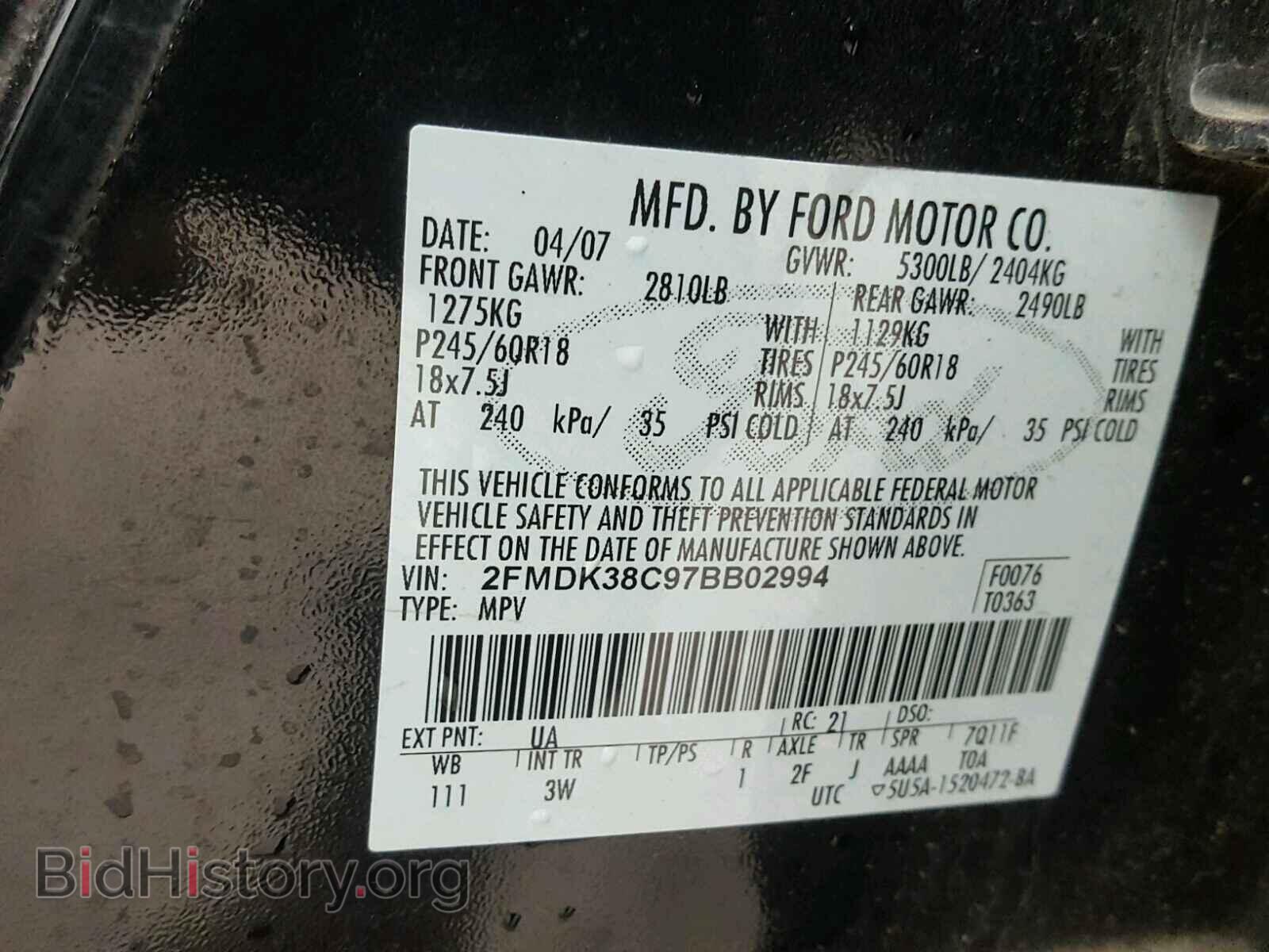 2007 FORD EDGE - VIN: 2FMDK38C97BB02994 - Фото 10