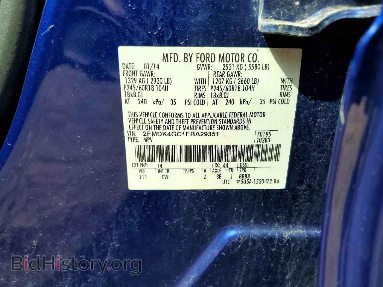 2014 FORD EDGE - VIN: 2FMDK4GC1EBA29351 - Фото 13