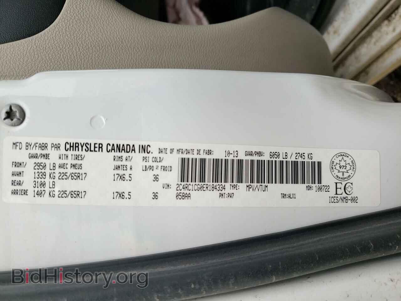 2014 CHRYSLER MINIVAN - VIN: 2C4RC1CG0ER184334 - Фото 10