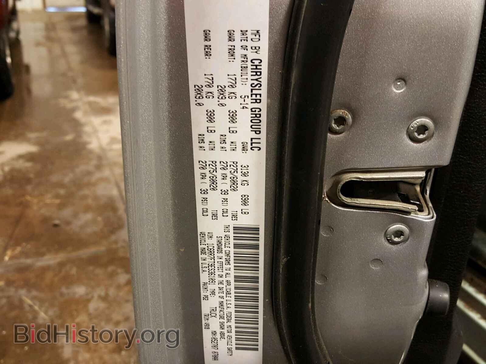 2014 RAM 1500 ST - VIN: 1C6RR7FT9ES361091 - Фото 10