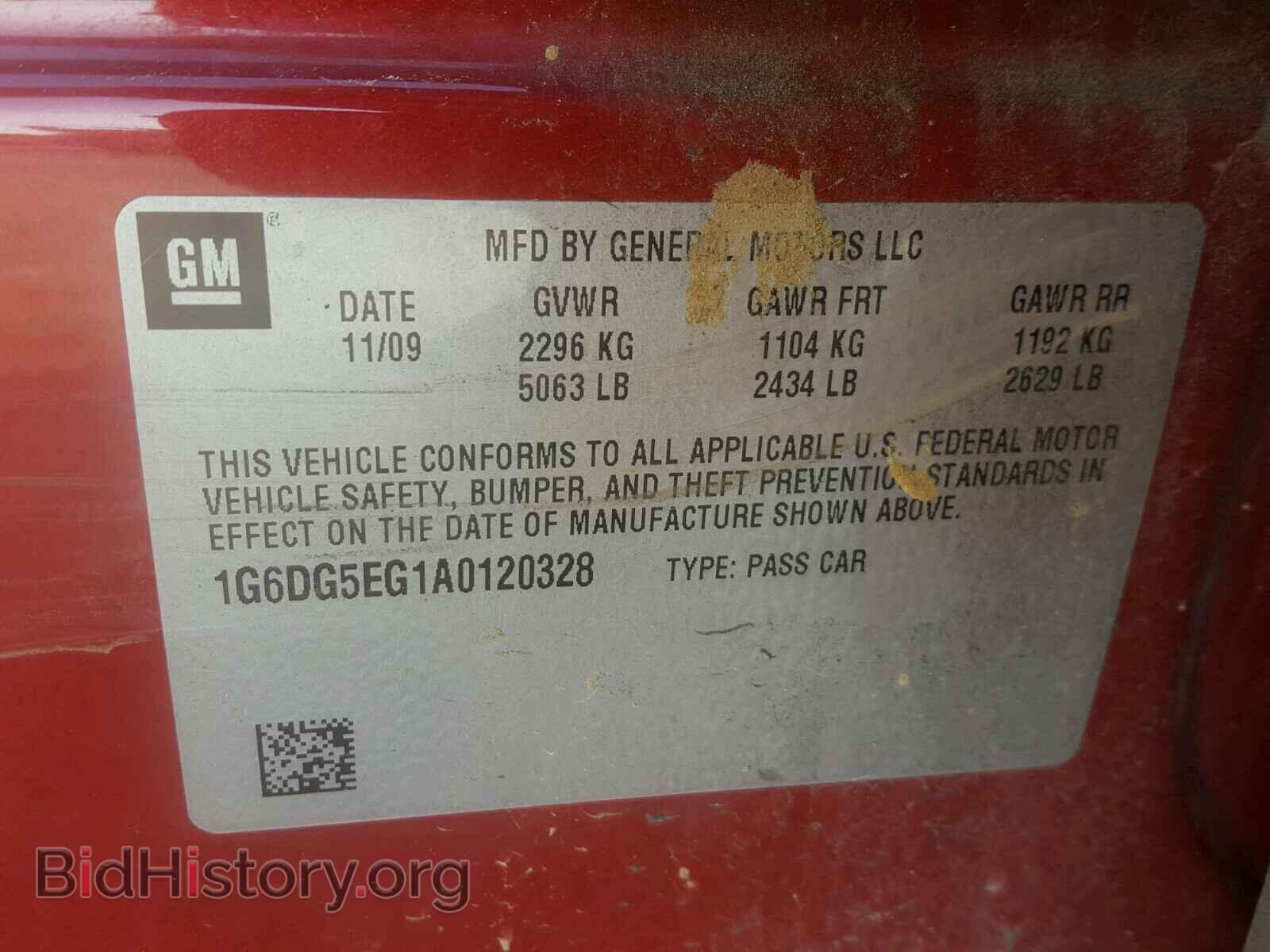 2010 CADILLAC CTS - VIN: 1G6DG5EG1A0120328 - Фото 10